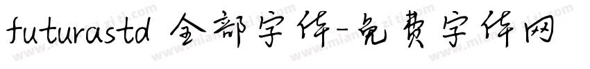 futurastd 全部字体字体转换